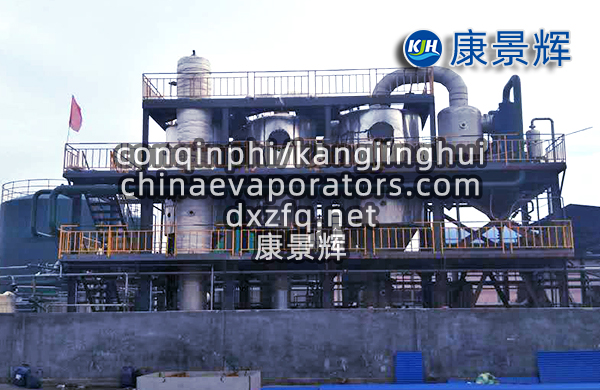 24m3/d環(huán)氧氯丙烷氯化鈉三效蒸發(fā)結晶系統(tǒng)